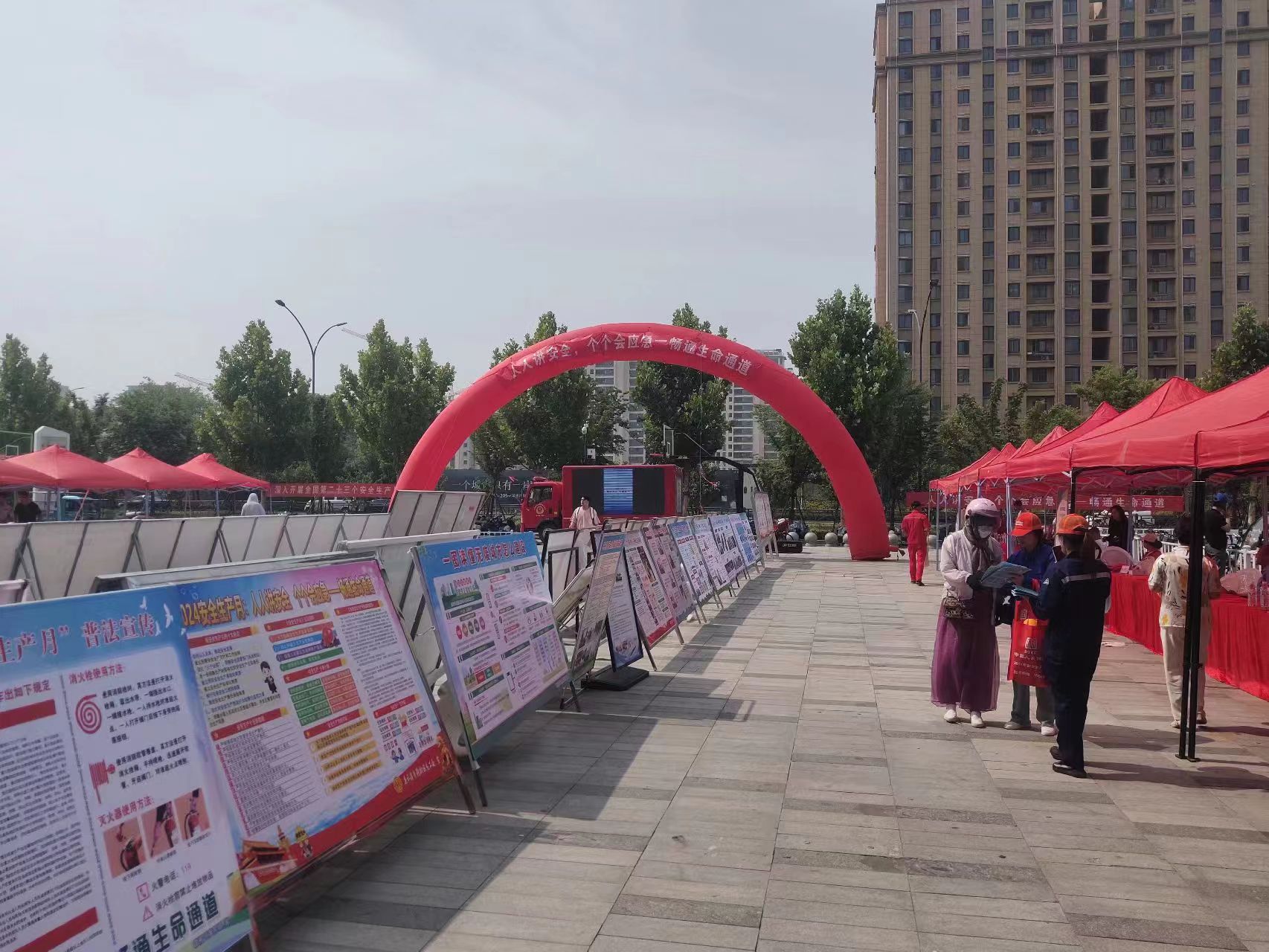 /gb2312/xianqugonghui/15962.html